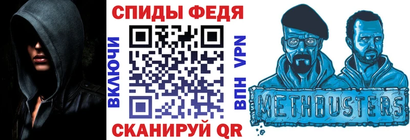 АМФ Розовый  Фурманов 