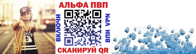 ОМГ ОМГ сайт  Фурманов  Альфа ПВП мука 