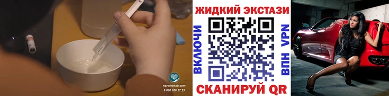 Бутират 99%  гидра ONION  Фурманов 
