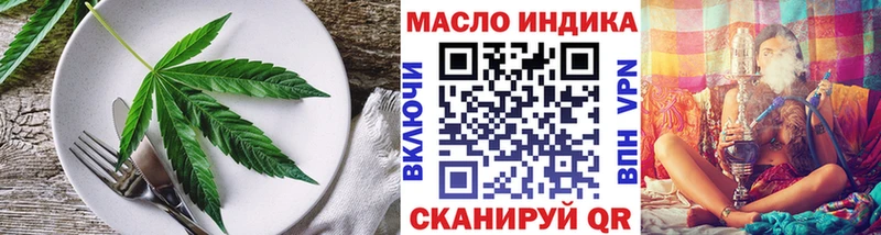 Печенье с ТГК конопля  Фурманов 
