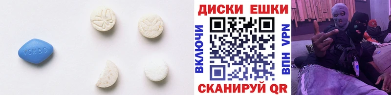 Ecstasy ешки  Фурманов 