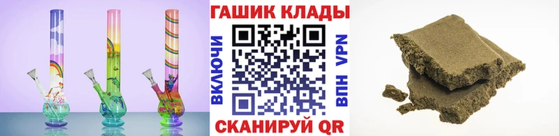 дарк нет телеграм  кракен зеркало  Фурманов  ГАШИШ гарик 