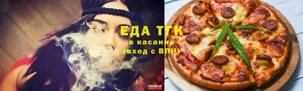мяу мяу мука Нефтегорск