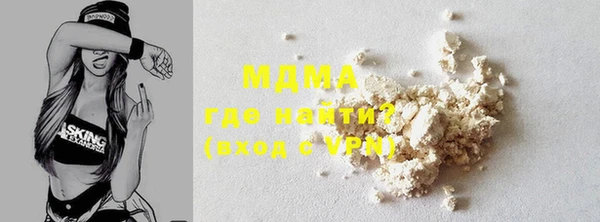 мяу мяу мука Нефтегорск
