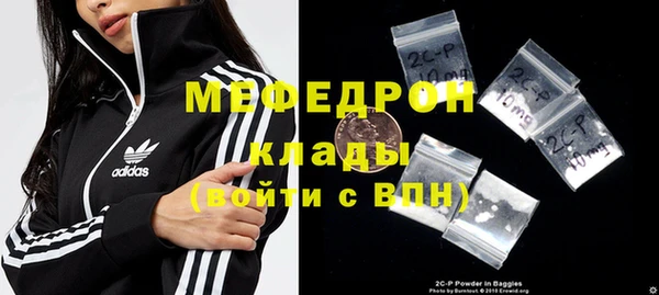 бошки Нея