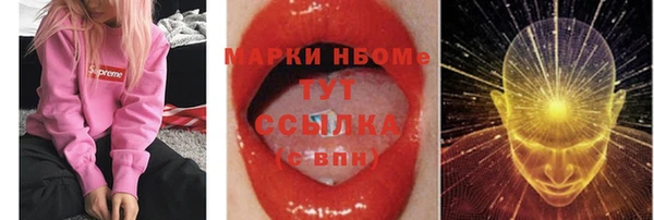 ALPHA-PVP Нефтекумск