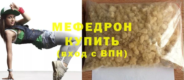 ALPHA-PVP Нефтекумск