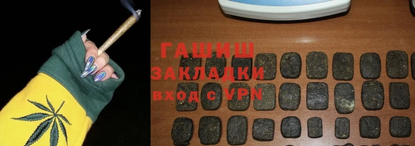 spice Ессентукская