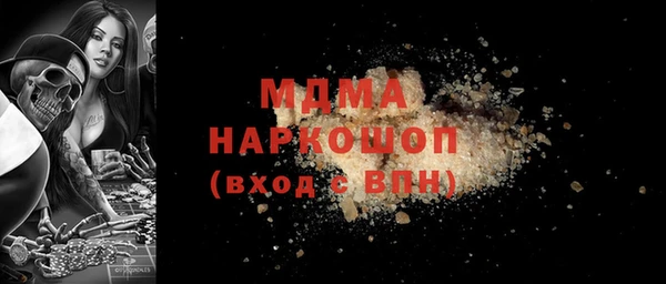 бошки Нея