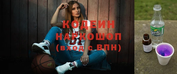 мяу мяу мука Нефтегорск
