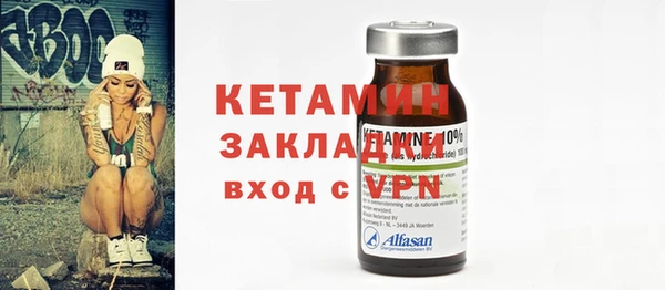 бошки Нея