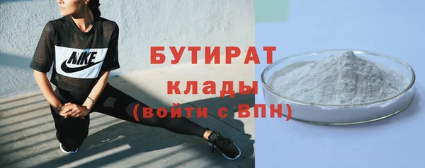 мяу мяу мука Нефтегорск