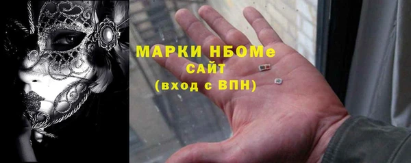 мяу мяу мука Нефтегорск