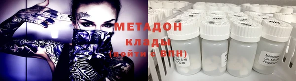 мяу мяу мука Нефтегорск
