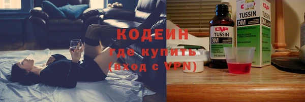 мет Новосибирск