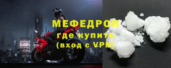 ALPHA-PVP Нефтекумск
