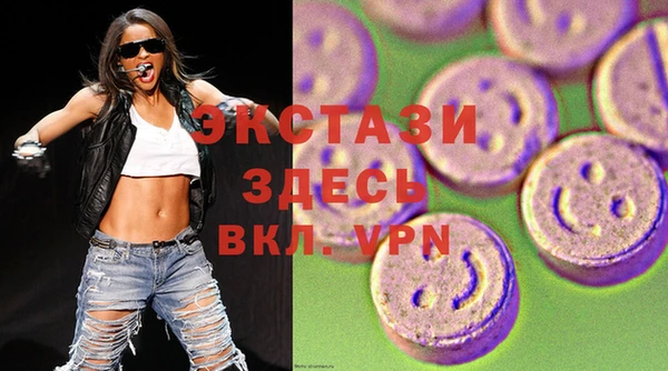 бошки Нея