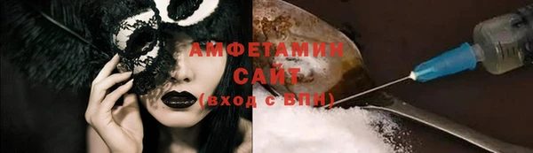 кокаин премиум Санкт-Петербург