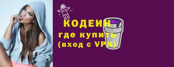 мяу мяу мука Нефтегорск