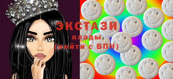 мяу мяу мука Нефтегорск