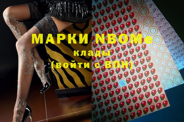 ALPHA-PVP Нефтекумск