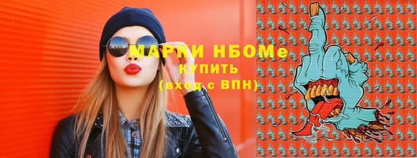 мяу мяу мука Нефтегорск