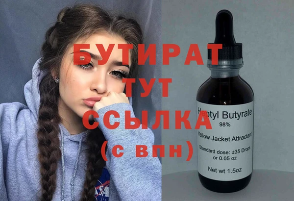бошки Нея