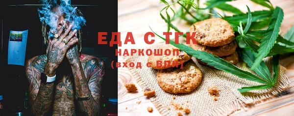 мяу мяу мука Нефтегорск