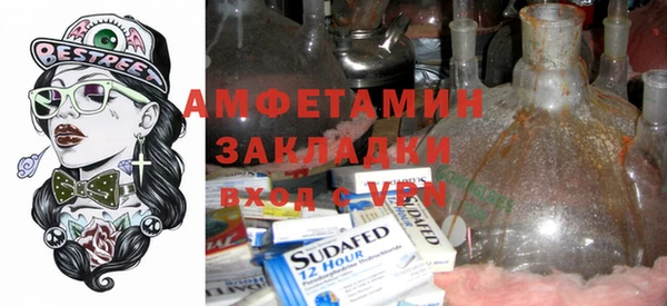 ALPHA-PVP Нефтекумск