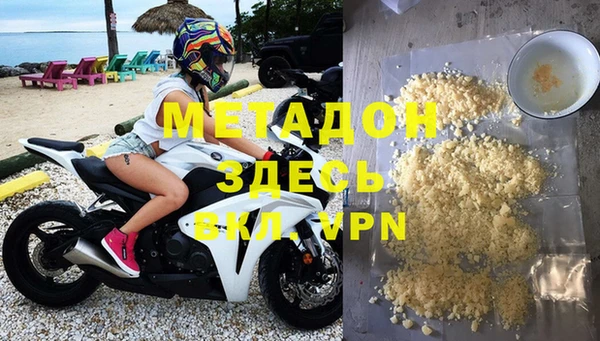 мяу мяу мука Нефтегорск