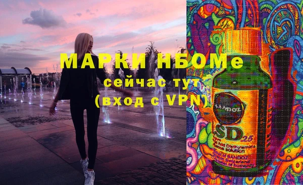 ALPHA-PVP Нефтекумск
