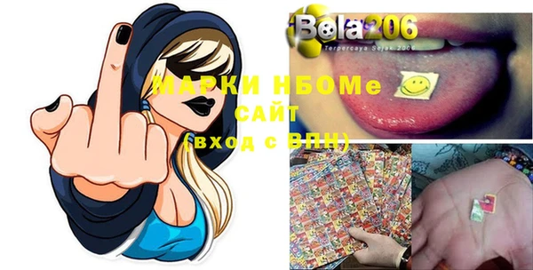 мяу мяу мука Нефтегорск