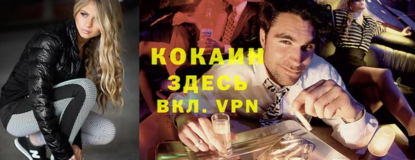 бошки Нея