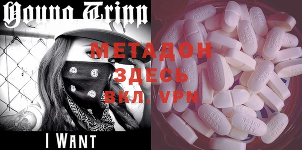 бошки Нея