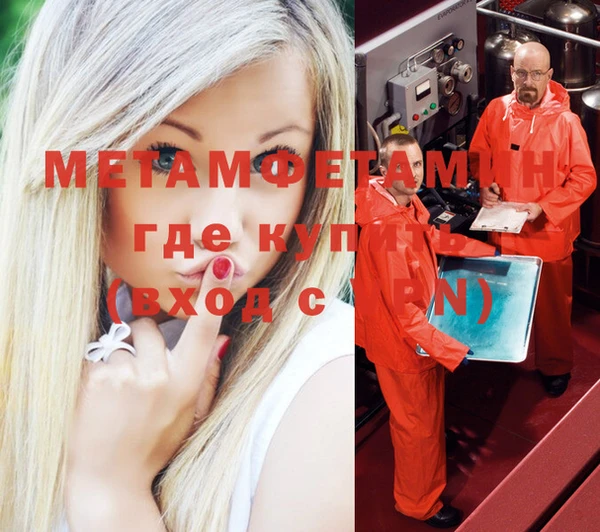 бошки Нея