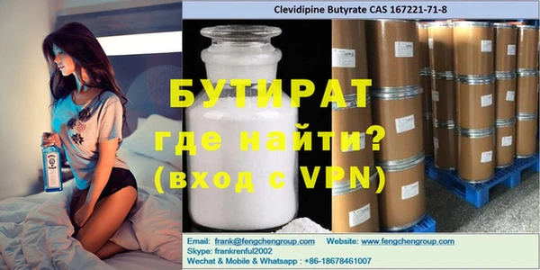 бошки Нея