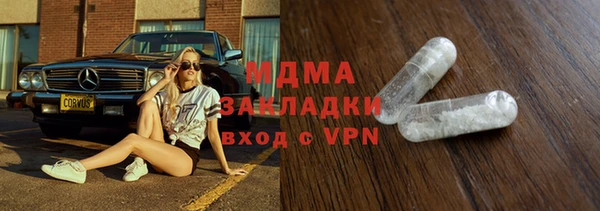 ALPHA-PVP Нефтекумск