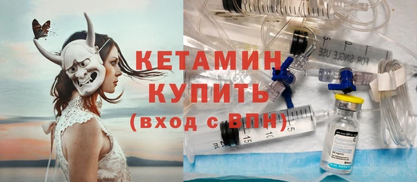 ALPHA-PVP Нефтекумск