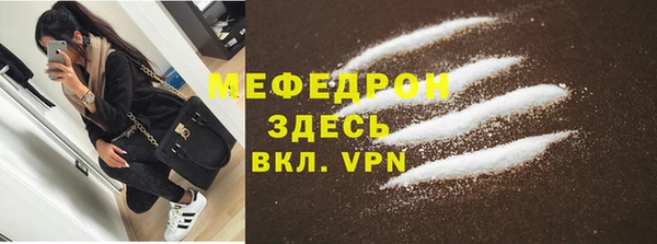 мяу мяу мука Нефтегорск