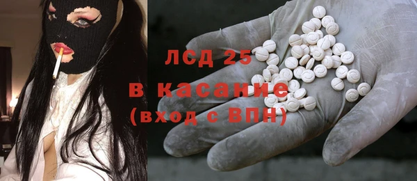 мяу мяу мука Нефтегорск