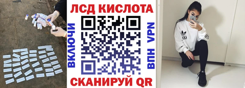 ЛСД экстази кислота hydra ТОР Фурманов