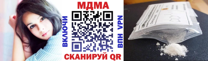 МДМА Molly  Фурманов 