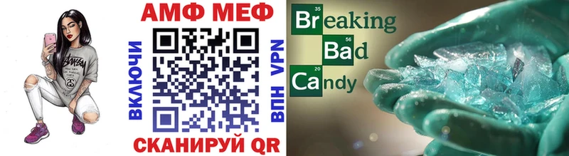Метамфетамин пудра  купить  сайты  Фурманов 