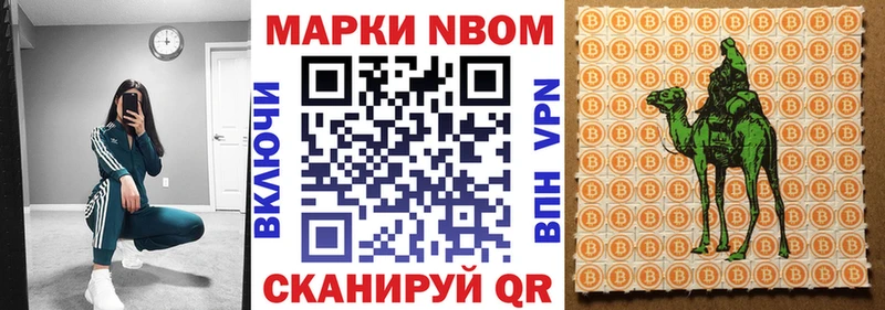mega вход  Фурманов  Марки N-bome 1,8мг 