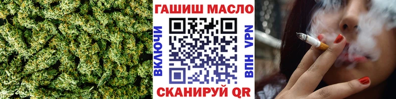 ТГК концентрат  наркотики  mega зеркало  Фурманов 