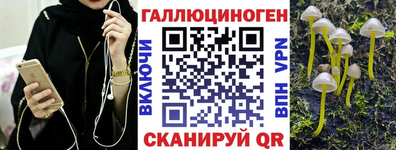 OMG ONION  закладки  Фурманов  Галлюциногенные грибы MAGIC MUSHROOMS 